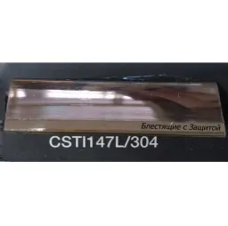 T-ПРОФИЛЬ LUCCIANO БЛЕСТЯЩИЙ (CSTI147L - 304) 14X2700 ММ