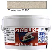 LITOKOL STARLIKE CLASSIC C.290 ТРАВЕРТИН 1 кг ЭПОКСИДНАЯ ЗАТИРКА STRGFN0001