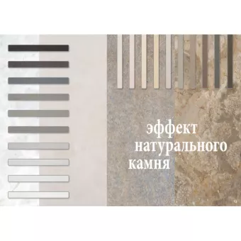 ЭПОКСИДНАЯ ЗАТИРКА LITOKOL STARLIKE EVO 205 ТРАВЕРТИН 2,5 КГ (STEVOTRV02.5)