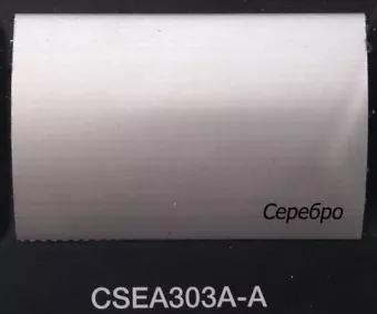 ПОРОЖЕК АЛЮМИНИЙ LUCCIANO 3X30X2700