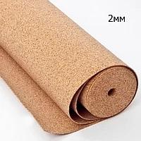 ПРОБКОВАЯ ПОДЛОЖКА BARLINEK Q AT-KRK-2,0-10-B BARLINEK, 2 ММ