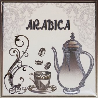 Фото плитки MONOPOLE MOCA ARABICA 15x15 из коллекции MONOPOLE MOCA 