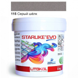 ЭПОКСИДНАЯ ЗАТИРКА LITOKOL STARLIKE EVO 115 СЕРЫЙ ШЕЛК (СЕРАЯ) 5 КГ (STEVOGST0005)
