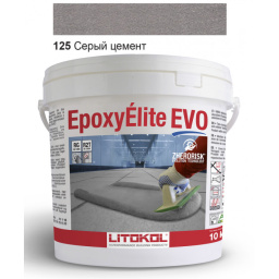 ЭПОКСИДНАЯ ЗАТИРКА LITOKOL EPOXYELITE EVO C.125 2 КОМП. СЕРЫЙ ЦЕМЕНТ 10 КГ (EEEVOGCM0010)