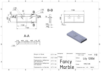 РАКОВИНА НАКЛАДНАЯ ДВОЙНАЯ FANCY MARBLE LILY 1200 D, БЕЛЫЙ (4212201)