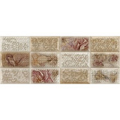 ARGENTA ARAZ MOSAIC MILAD 20x50