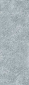 COVERLAM ARLES GRIS 5,6 ММ 120X360