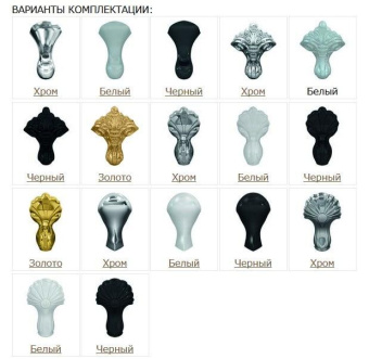 ВАННА АКРИЛОВАЯ BURLINGTON BUCKINGHAM SLIPPER 150Х75 СМ (E6)
