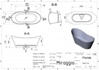ВАННА ОТДЕЛЬНОСТОЯЩАЯ КАМЕННАЯ MIRAGGIO FLORIDA 180X75 СМ, БЕЛАЯ (0000271)