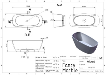 ВАННА КАМЕННАЯ FANCY MARBLE ALBERT 174Х78 СМ, БЕЛАЯ (10175002)