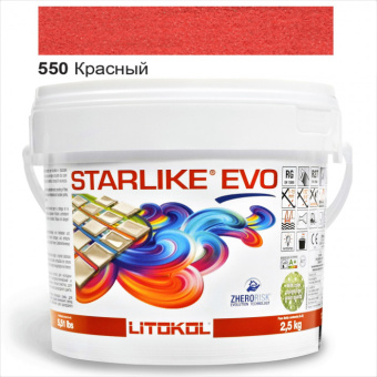 ЭПОКСИДНАЯ ЗАТИРКА LITOKOL STARLIKE EVO 550 КРАСНАЯ 2,5 КГ (STEVORRN02.5)