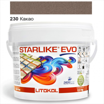 ЭПОКСИДНАЯ ЗАТИРКА LITOKOL STARLIKE EVO 230 КАКАО 2,5 КГ (STEVOCCA02.5)
