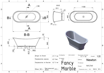 ВАННА КАМЕННАЯ FANCY MARBLE NEWTON 160Х66 СМ, БЕЛАЯ МАТОВЫЙ (90160103)