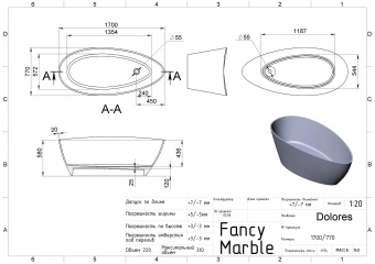 ВАННА КАМЕННАЯ FANCY MARBLE DOLORES 170Х77 СМ , БЕЛАЯ (14170001)