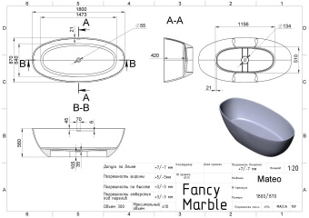 ВАННА КАМЕННАЯ FANCY MARBLE MATEO 180Х87 СМ, БЕЛАЯ (90160002)