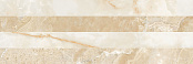 ARCANA BELLAGIO PONTI DUCALE BEIGE 25x75