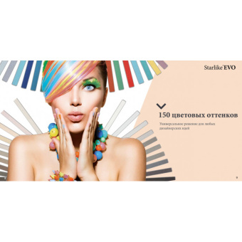 ЭПОКСИДНАЯ ЗАТИРКА LITOKOL STARLIKE EVO 330 ВАСИЛЬКОВАЯ 2,5 КГ (STEVOBAV02.5)