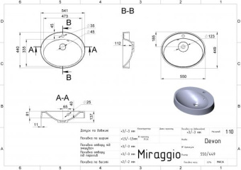 РАКОВИНА НАКЛАДНАЯ КАМЕННАЯ 55 СМ MIRAGGIO DEVON, ЧЕРНЫЙ (0000395)