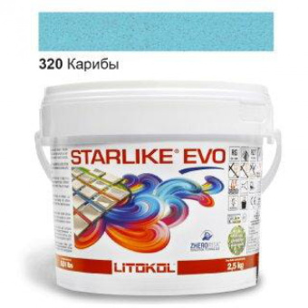 ЭПОКСИДНАЯ ЗАТИРКА LITOKOL STARLIKE EVO 320 КАРИБЫ 2,5 КГ (STEVOACR02.5)