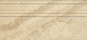 FANAL DAINO REALZOCALO CREMA 15Х32,5