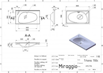 КЕРАМИЧЕСКАЯ ВСТРАИВАЕМАЯ РАКОВИНА 69 СМ MIRAGGIO TITANIA, СЕРЫЙ (0000980)